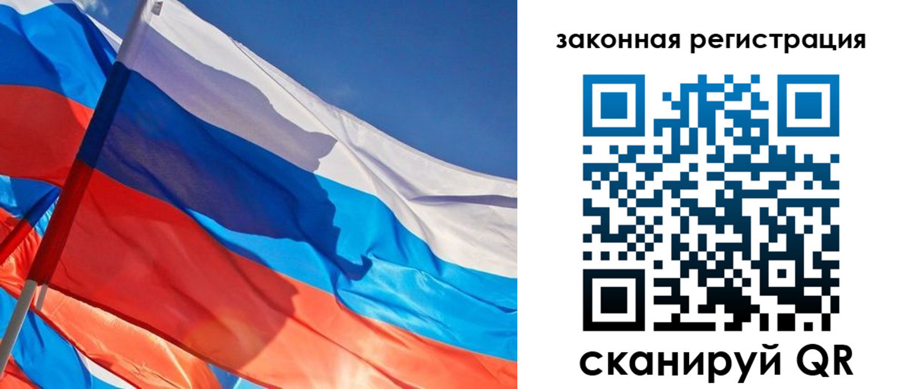 найти адрес прописки в Биробиджане