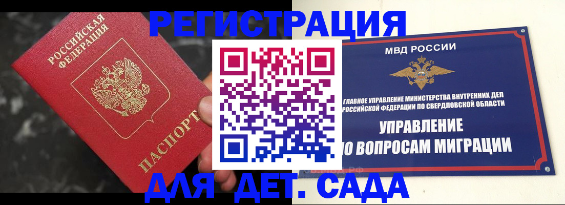 пропишу в квартире в Биробиджане