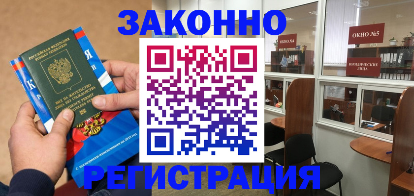 форма 3 в Биробиджане