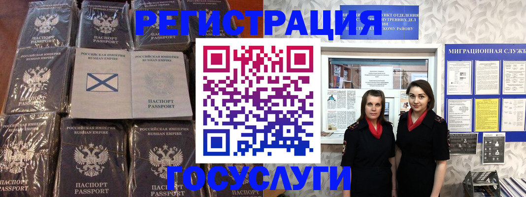 форма 3 в Биробиджане